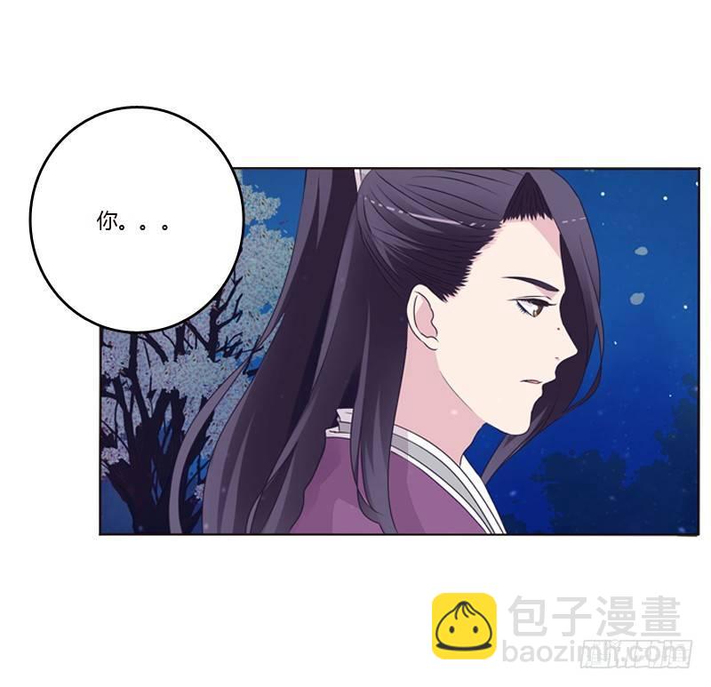 似曾相识(1/2)-第6话