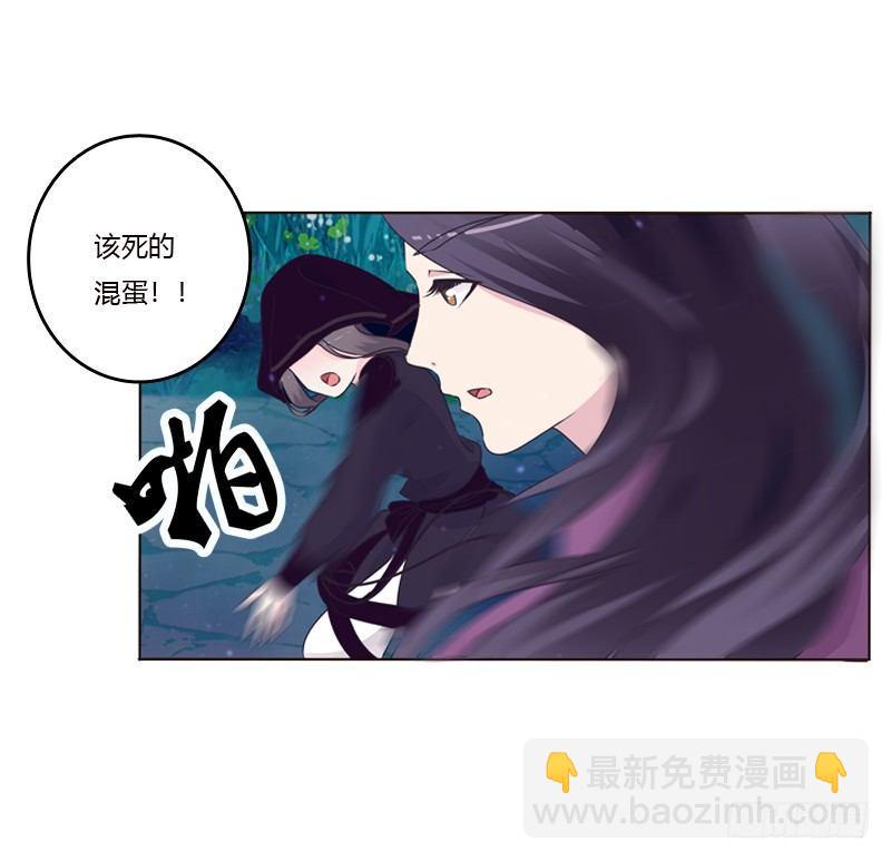 似曾相识(1/2)-第6话