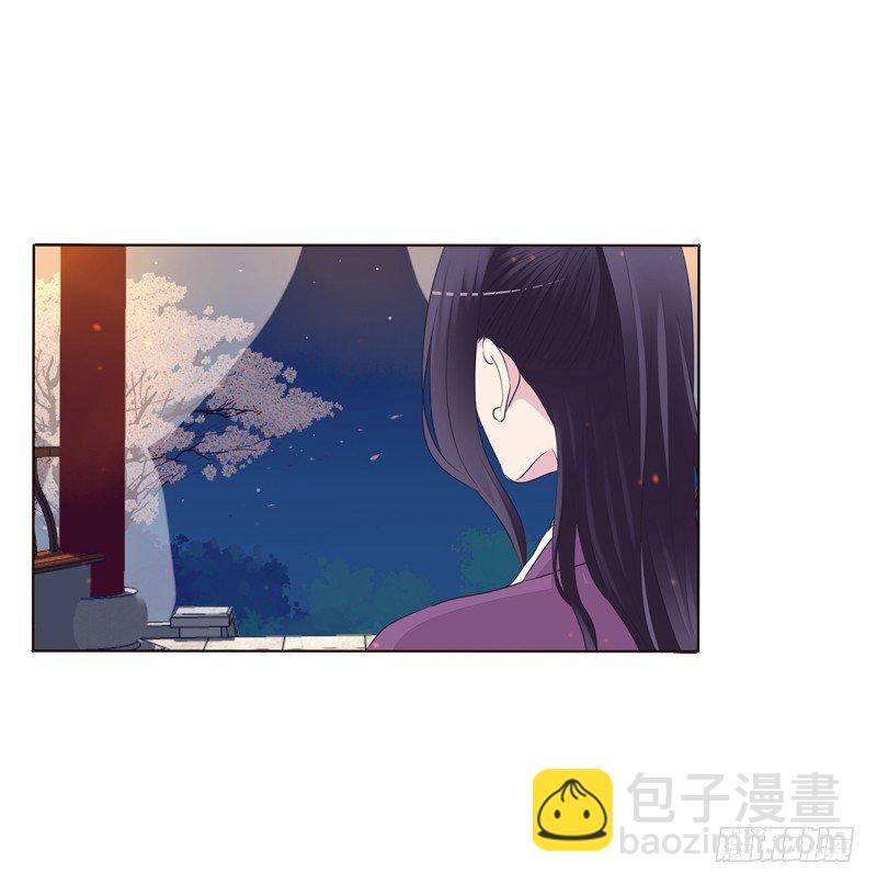 似曾相识(1/2)-第6话
