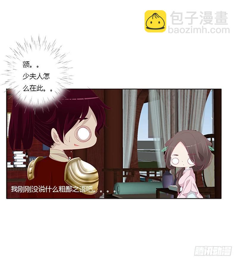 极度危险的男人(1/2)-第52话