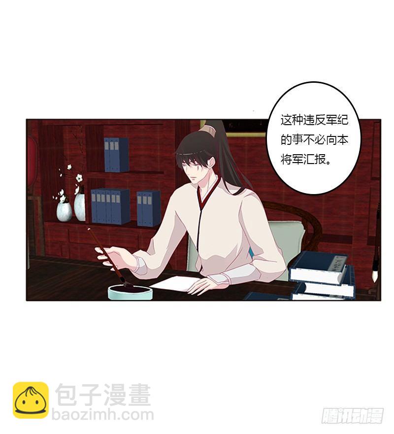 极度危险的男人(1/2)-第52话
