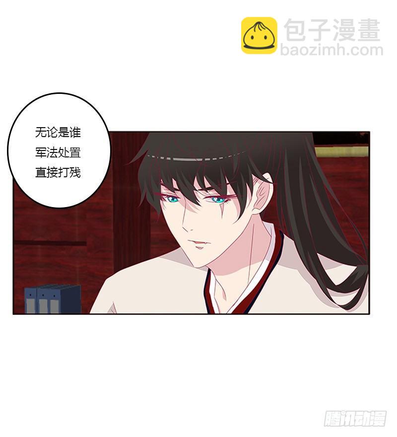 极度危险的男人(1/2)-第52话