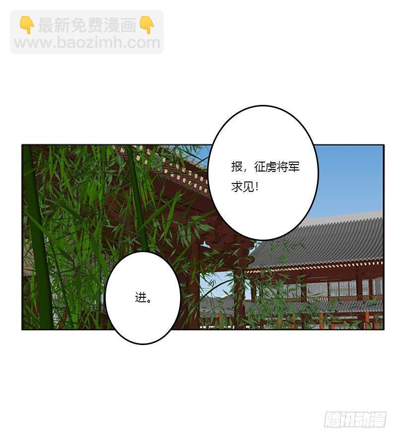 极度危险的男人(1/2)-第52话