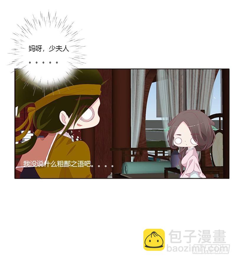 极度危险的男人(1/2)-第52话
