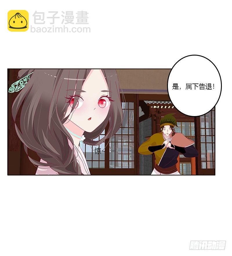 极度危险的男人(1/2)-第52话