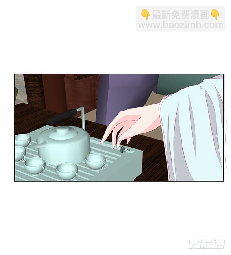 极度危险的男人(1/2)-第52话