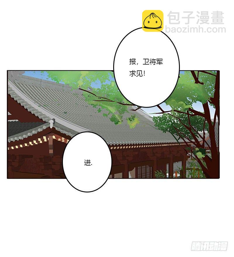 极度危险的男人(1/2)-第52话