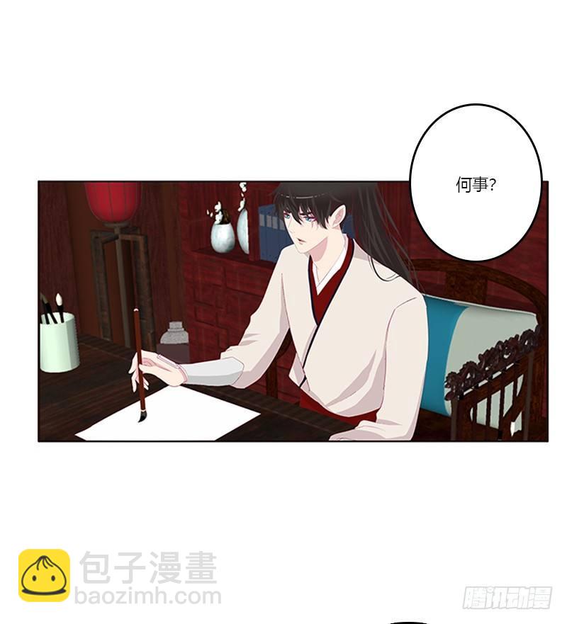 极度危险的男人(1/2)-第52话