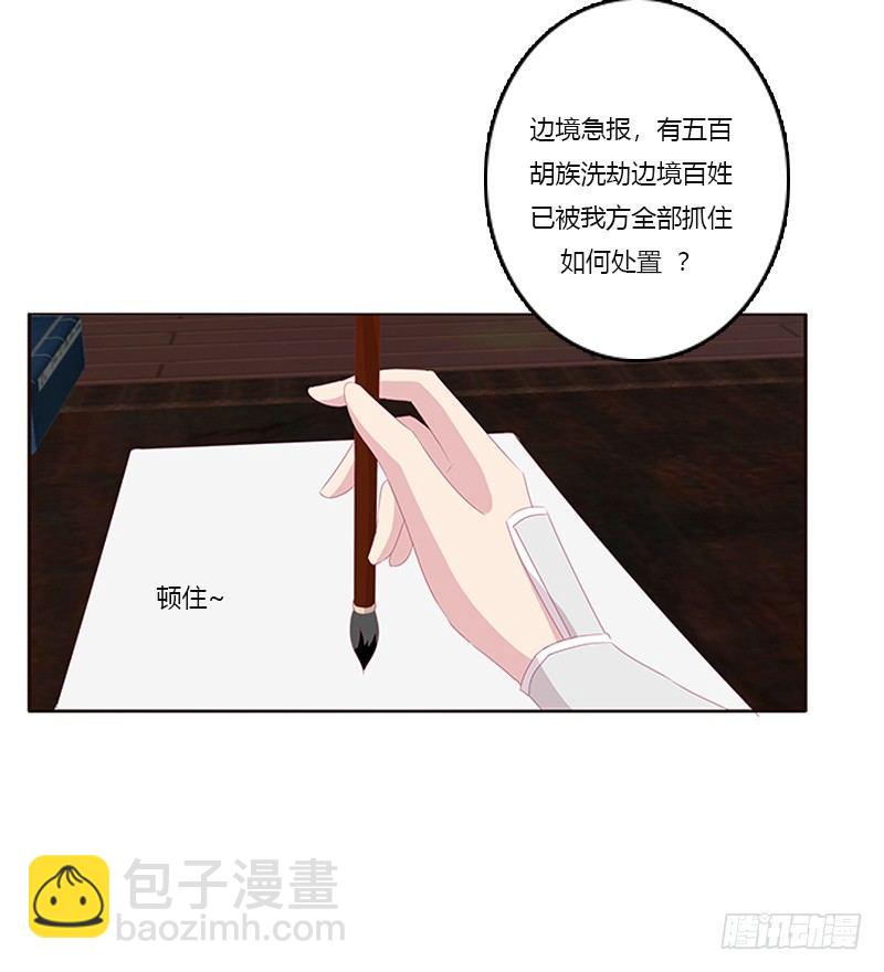 极度危险的男人(1/2)-第52话