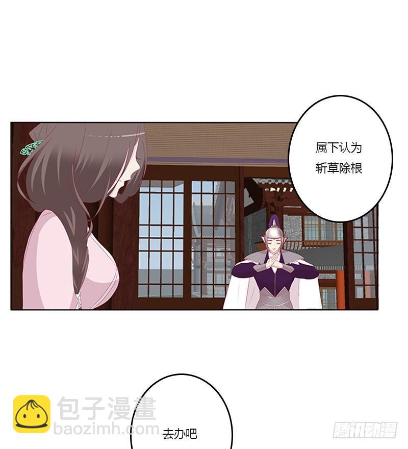 极度危险的男人(1/2)-第52话