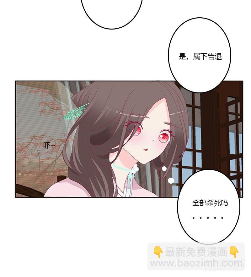 极度危险的男人(1/2)-第52话
