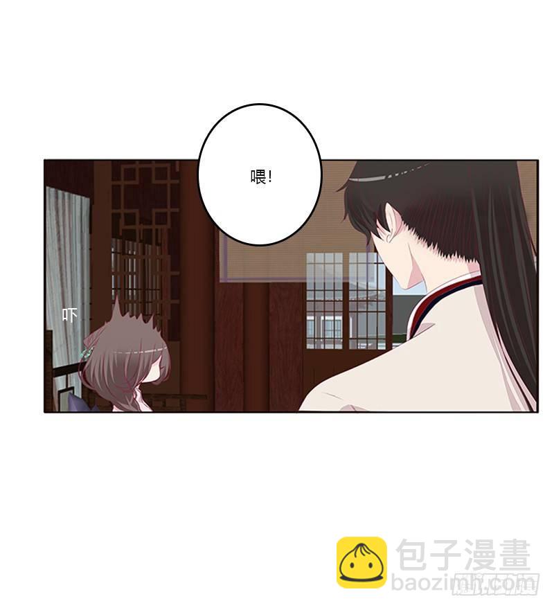 极度危险的男人(1/2)-第52话