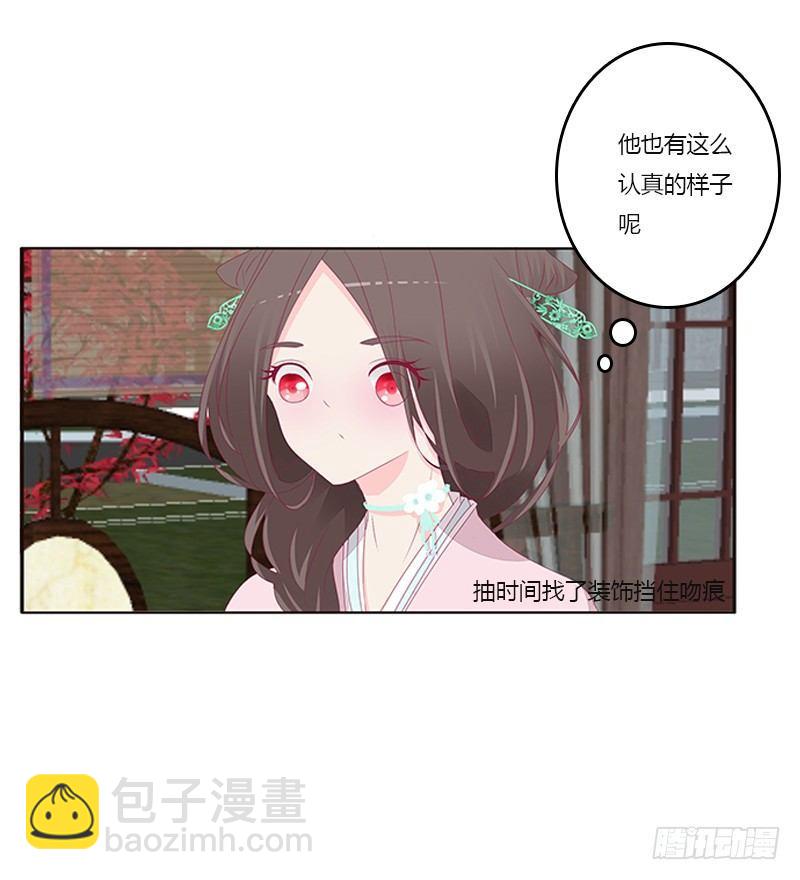 极度危险的男人(1/2)-第52话