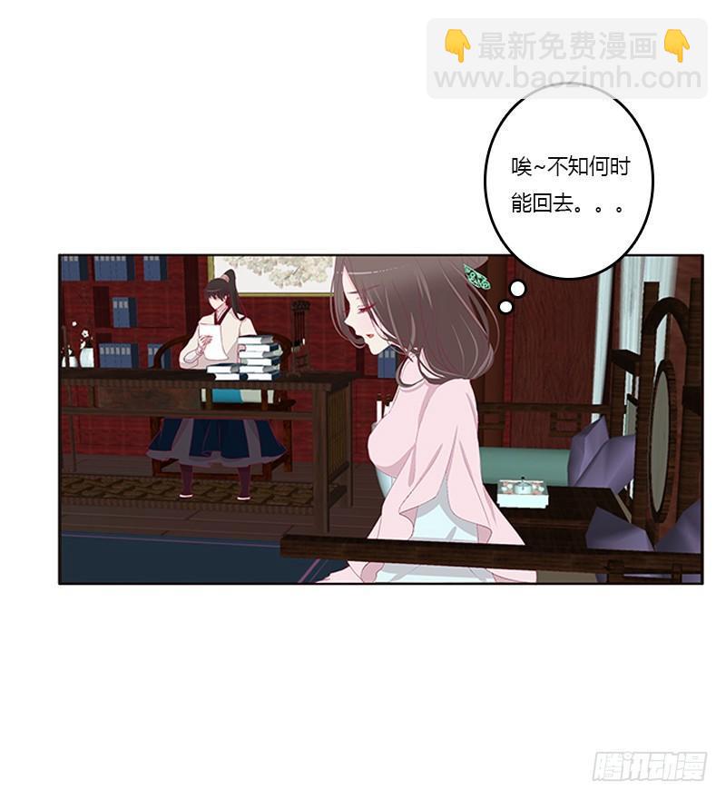 极度危险的男人(1/2)-第52话