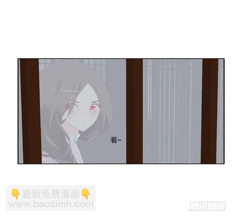 救命恩人？-第54话