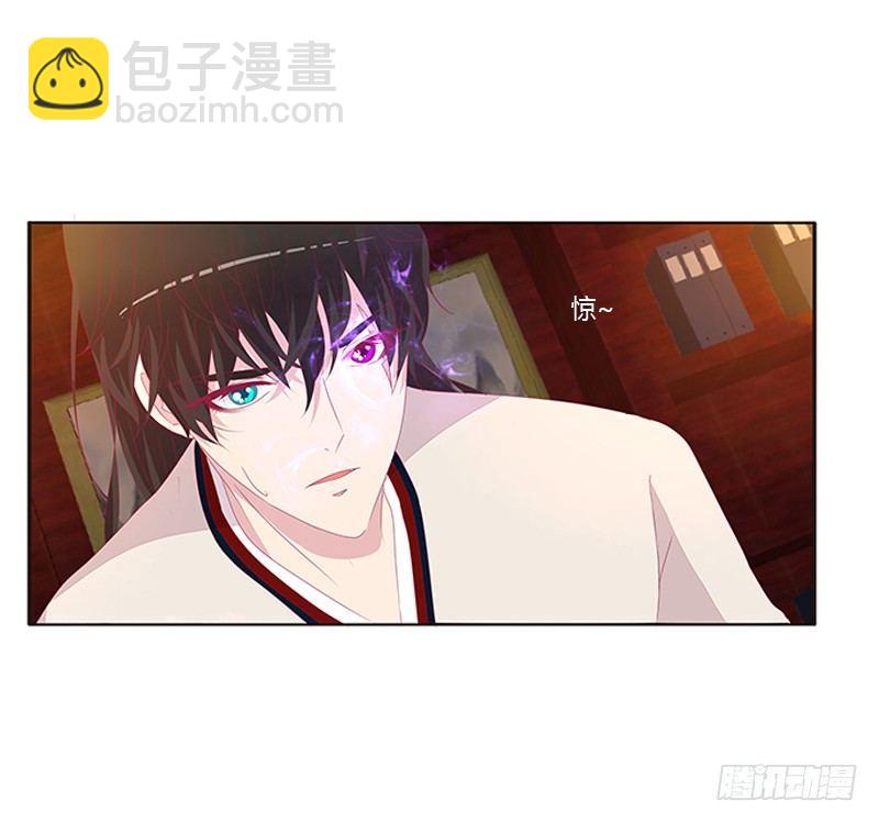 救命恩人？-第54话