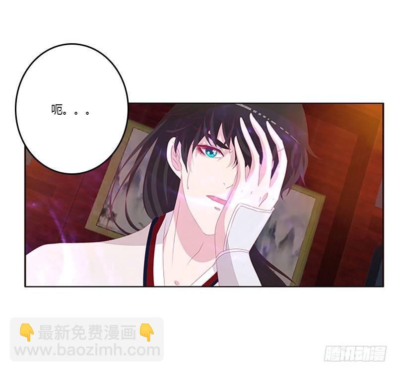 救命恩人？-第54话