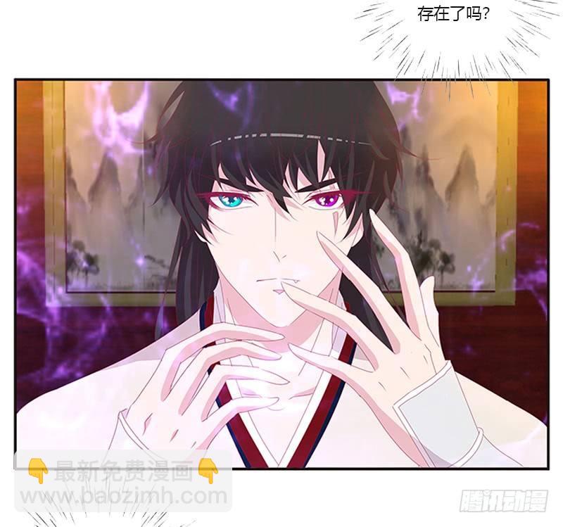 救命恩人？-第54话