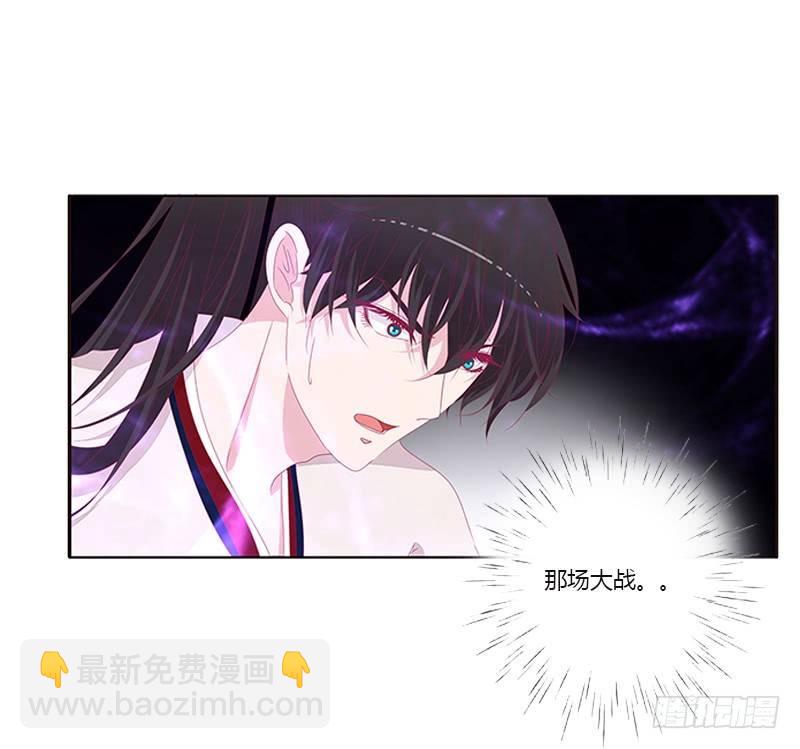 救命恩人？-第54话