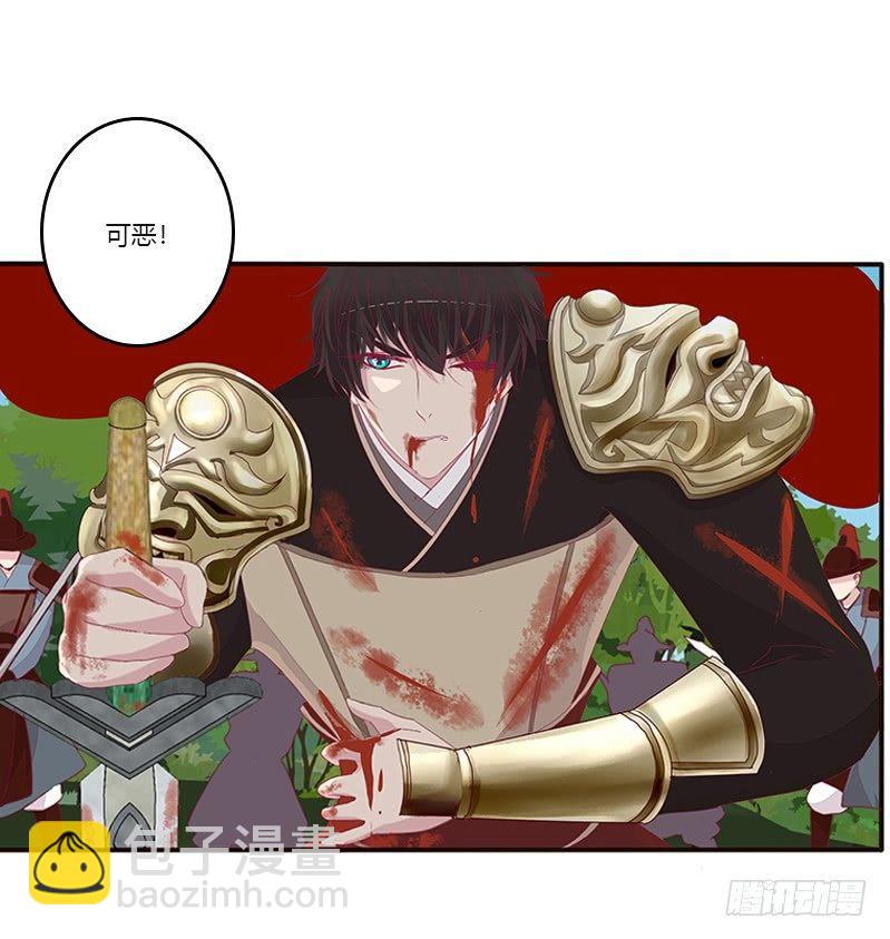 救命恩人？-第54话