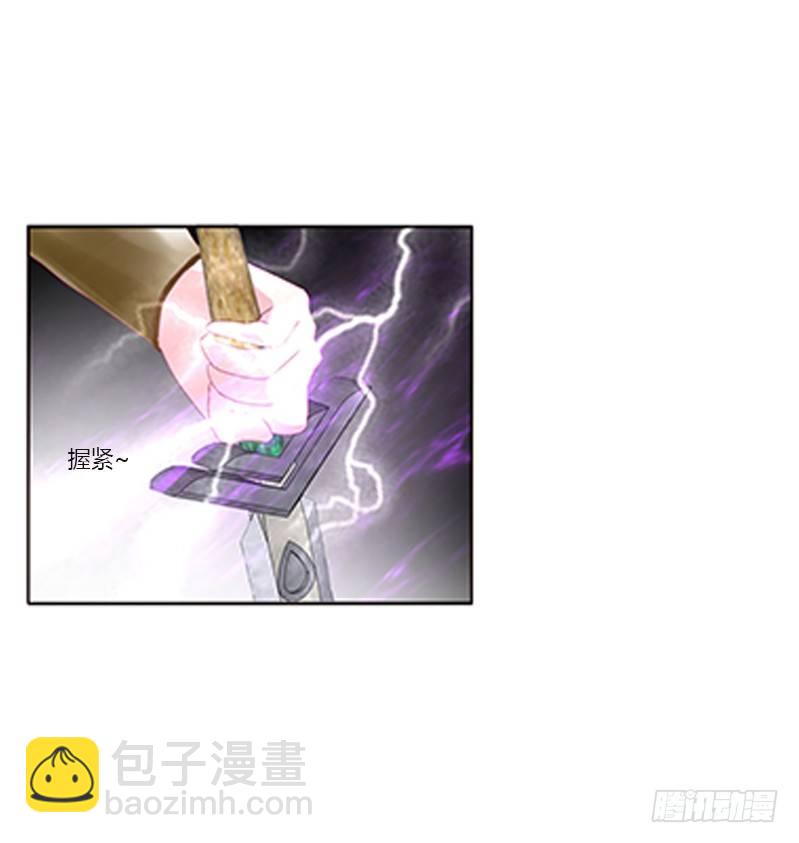 救命恩人？-第54话