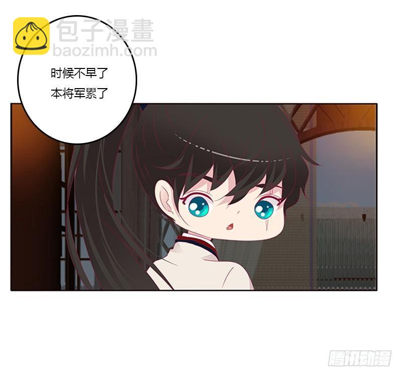 &ldquo;种 桃 花&rdquo;-第56话