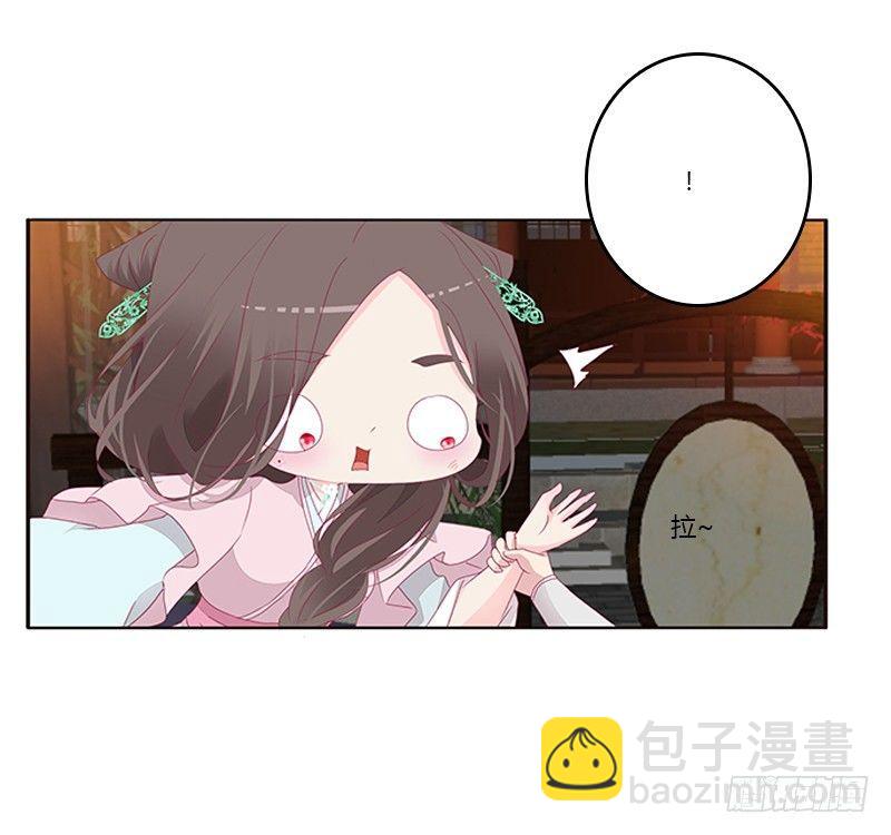 &ldquo;种 桃 花&rdquo;-第56话