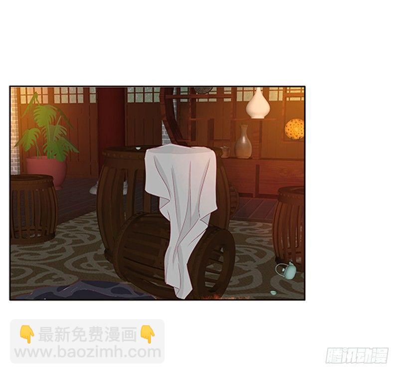 &ldquo;种 桃 花&rdquo;-第56话
