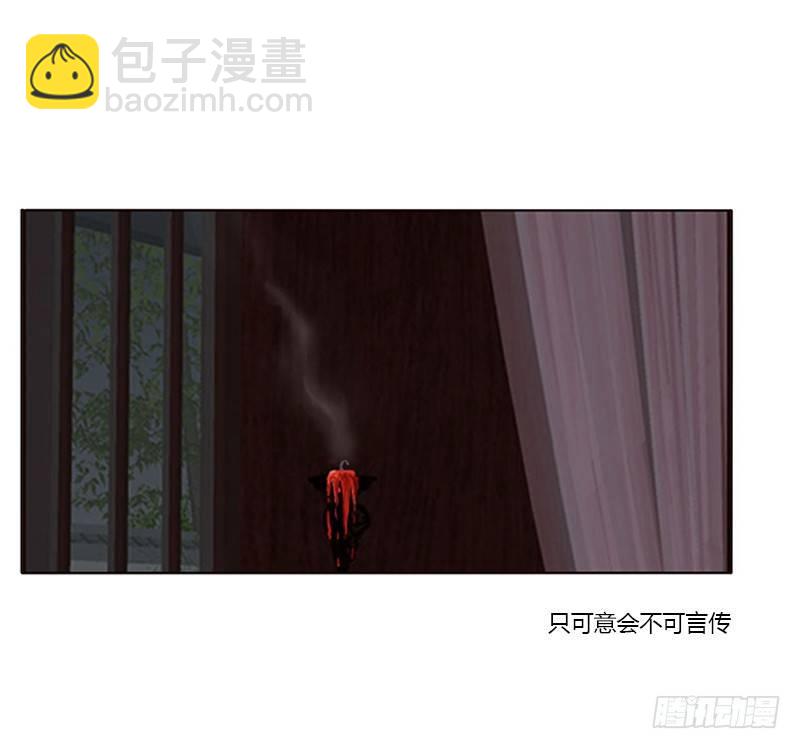 &ldquo;种 桃 花&rdquo;-第56话