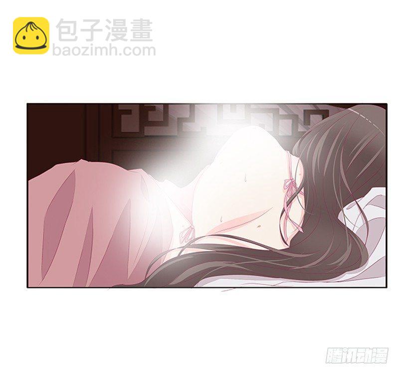 &ldquo;种 桃 花&rdquo;-第56话