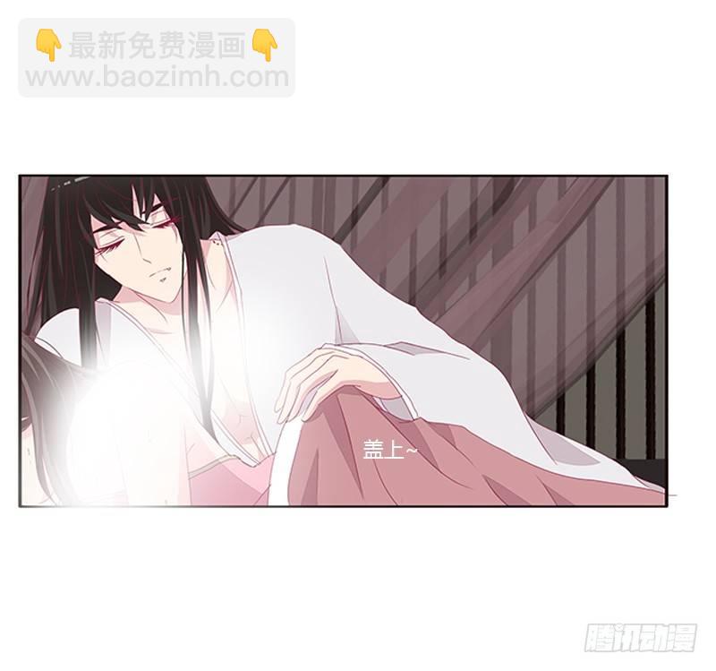 &ldquo;种 桃 花&rdquo;-第56话