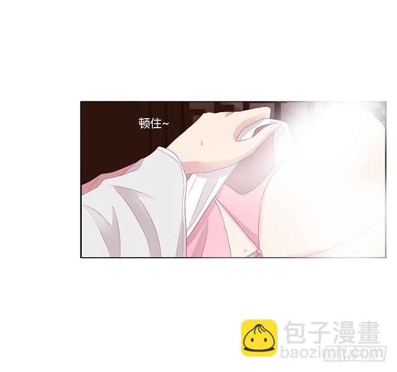 &ldquo;种 桃 花&rdquo;-第56话