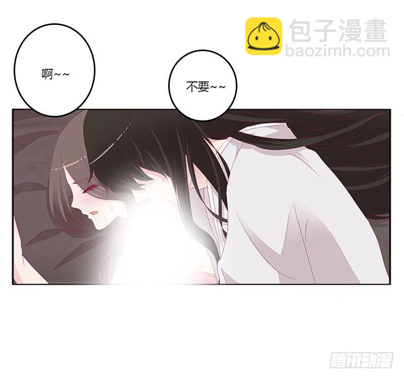 &ldquo;种 桃 花&rdquo;-第56话