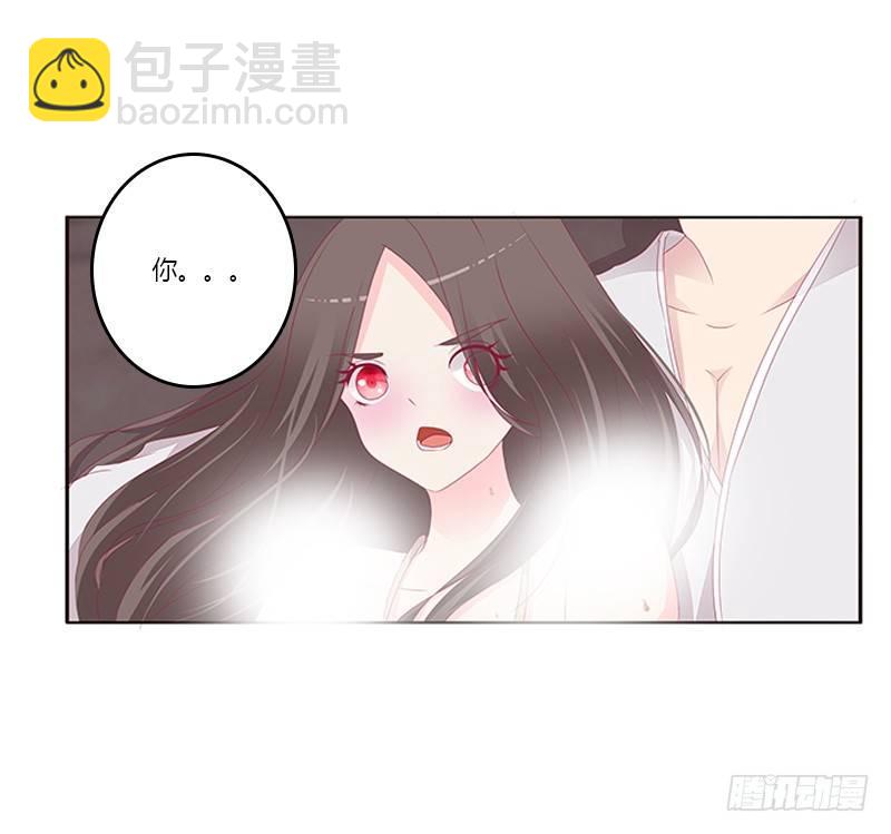 &ldquo;种 桃 花&rdquo;-第56话