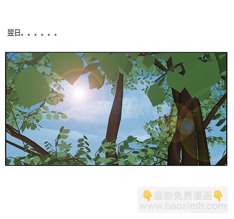 &ldquo;种 桃 花&rdquo;-第56话