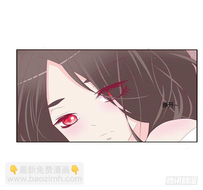 &ldquo;种 桃 花&rdquo;-第56话