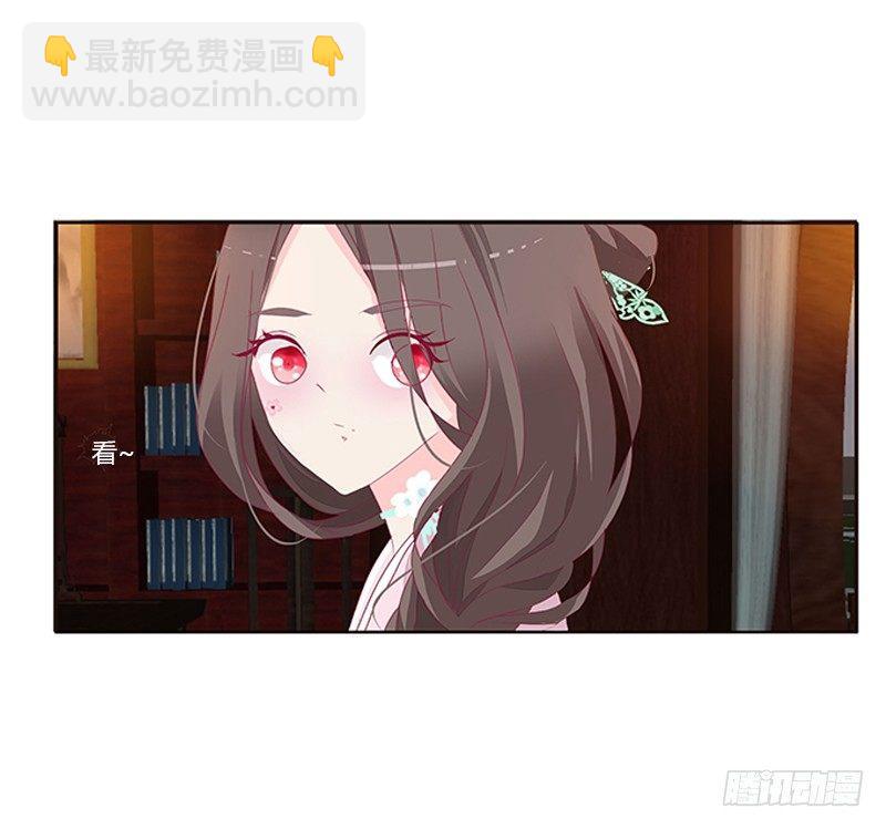 &ldquo;种 桃 花&rdquo;-第56话