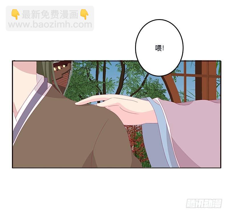 你心疼了？(1/2)-第58话