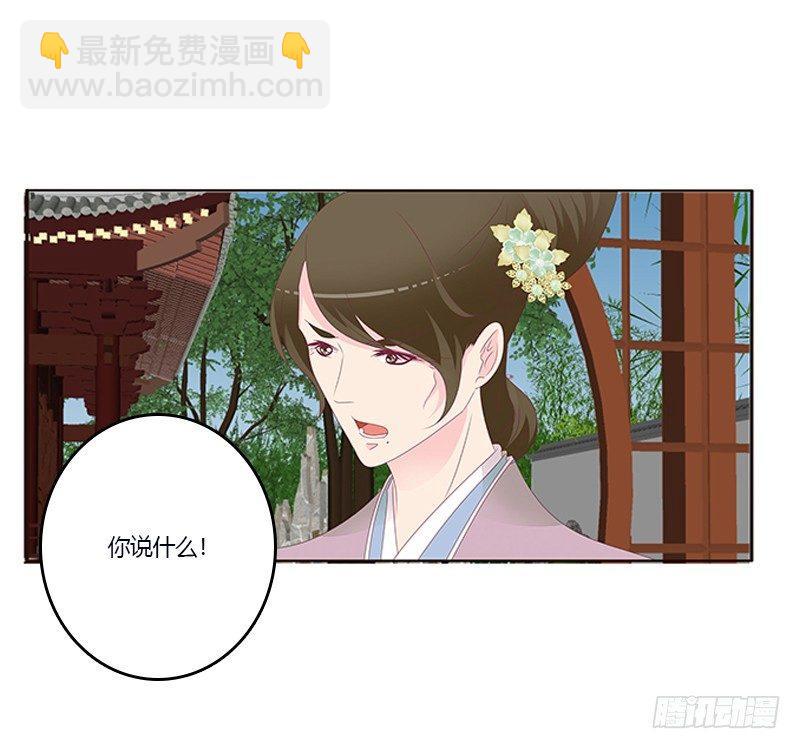 你心疼了？(1/2)-第58话