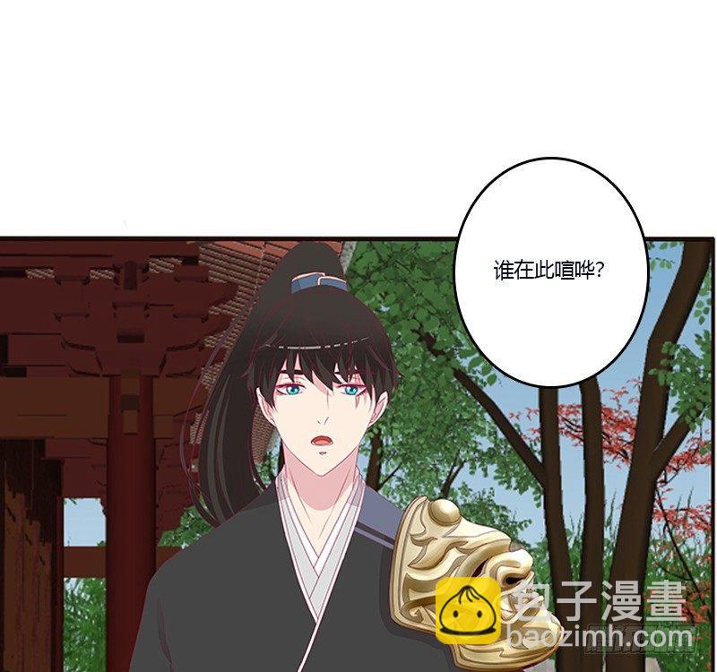 你心疼了？(1/2)-第58话