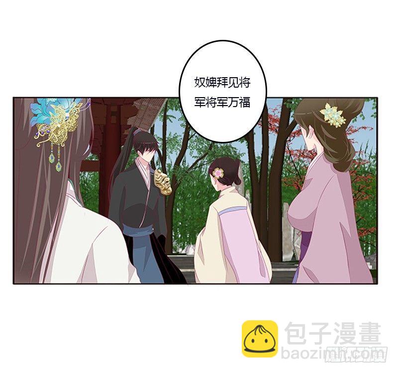 你心疼了？(1/2)-第58话