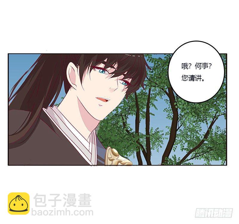 你心疼了？(1/2)-第58话