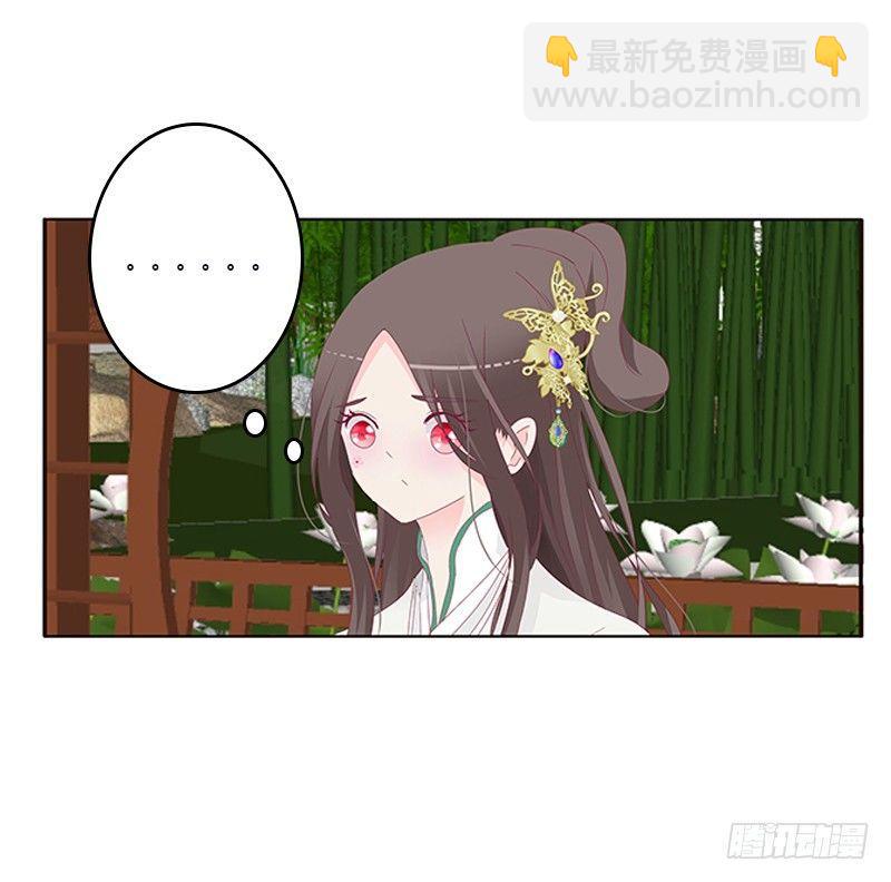 你心疼了？(1/2)-第58话