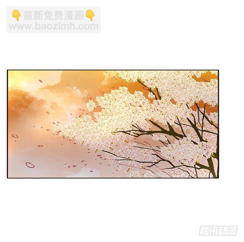 你心疼了？(1/2)-第58话