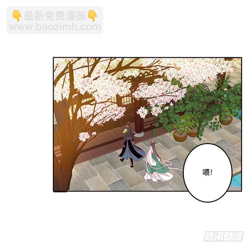 你心疼了？(1/2)-第58话