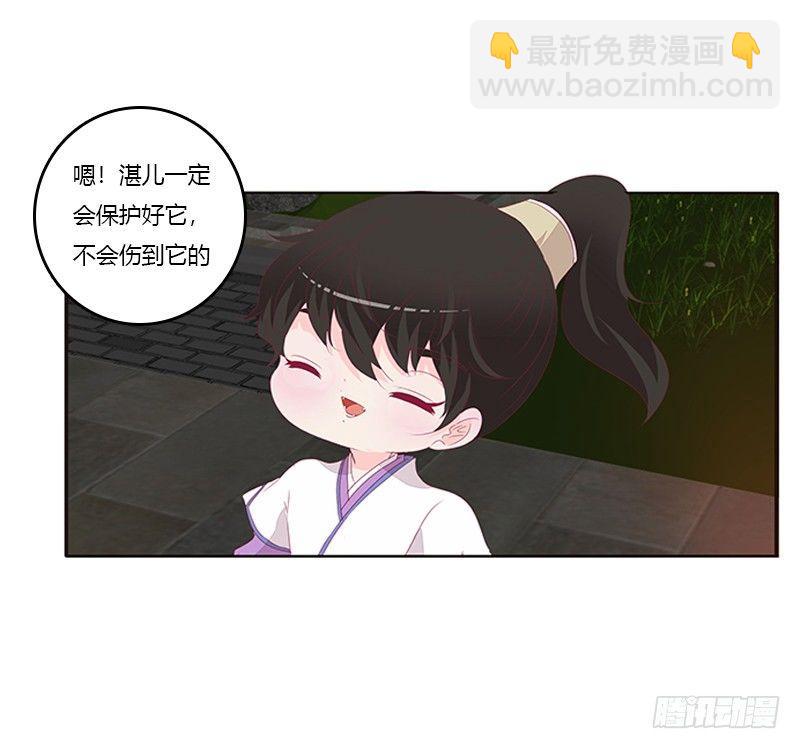 真烂的故事(1/2)-第60话