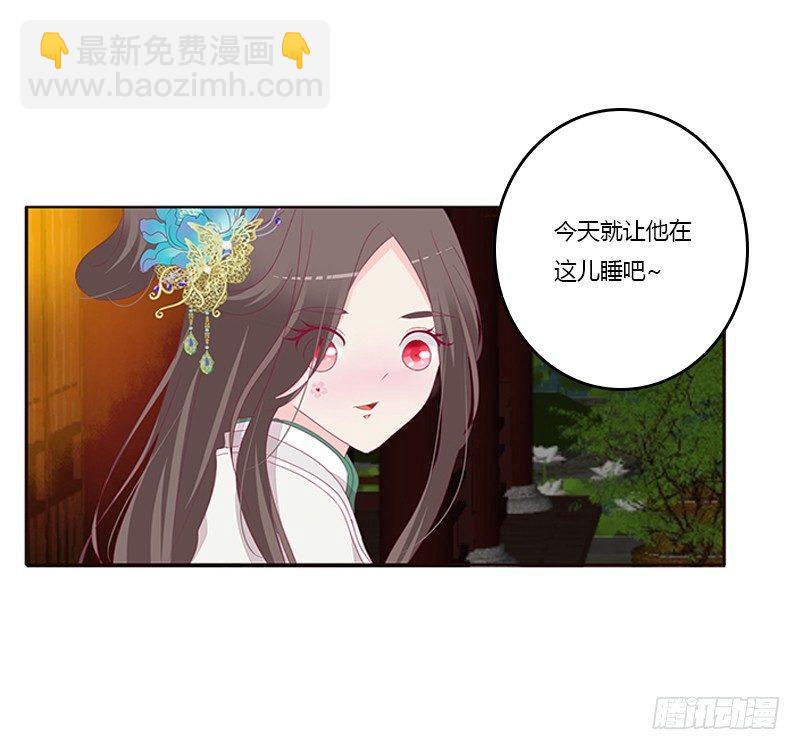 真烂的故事(1/2)-第60话