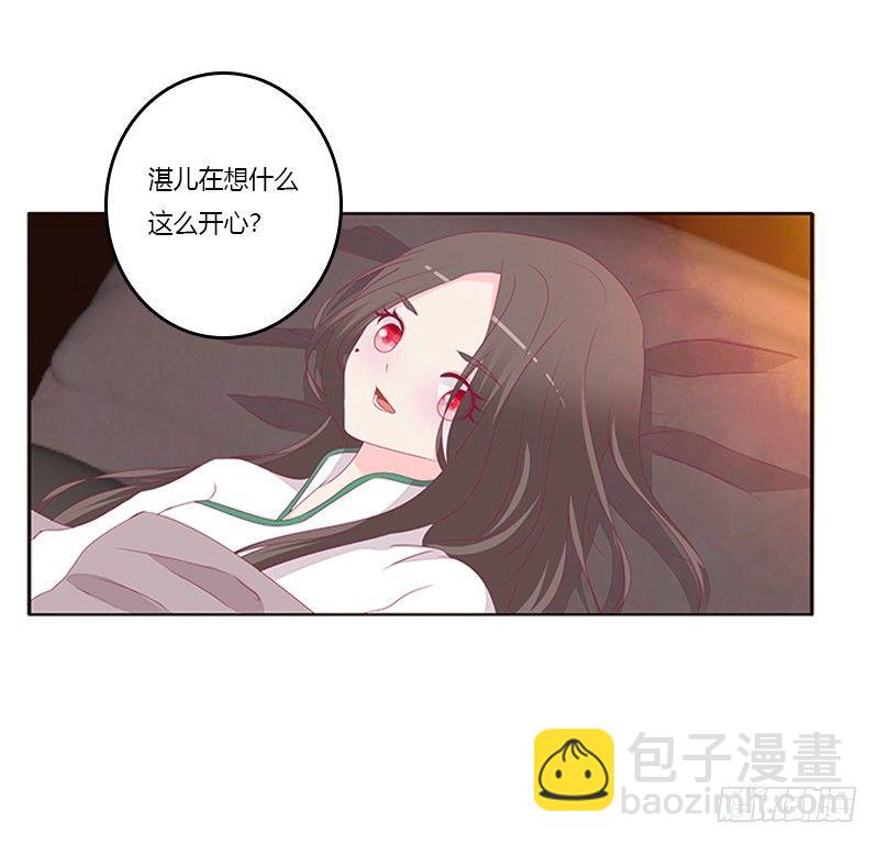 真烂的故事(1/2)-第60话