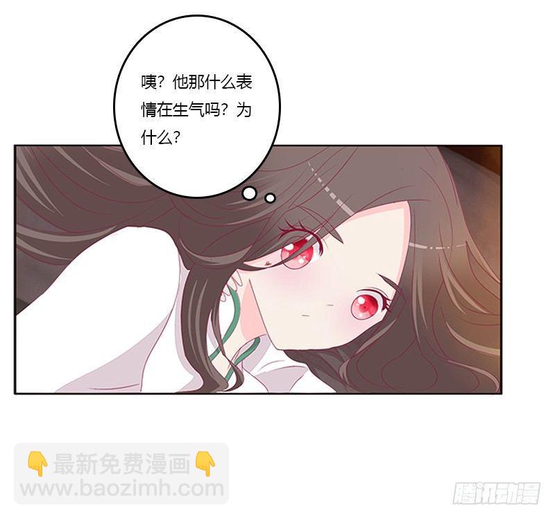 真烂的故事(1/2)-第60话