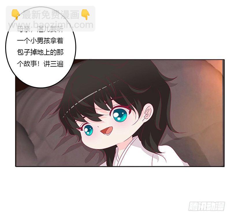 真烂的故事(1/2)-第60话